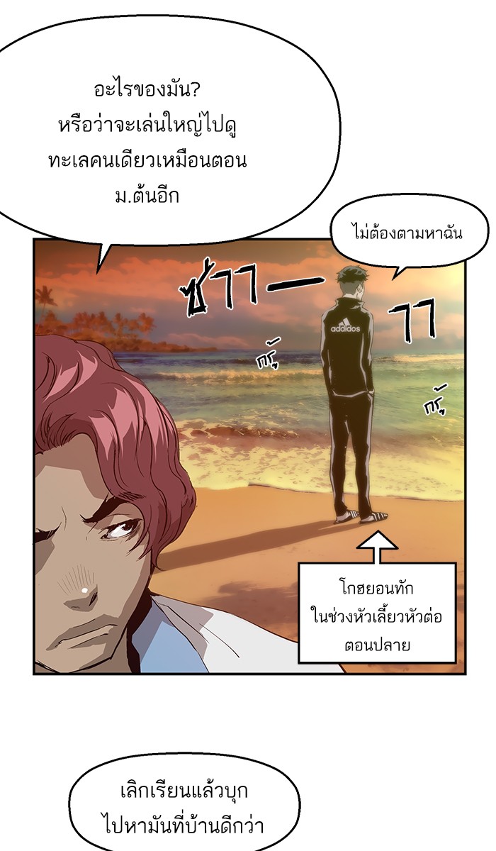 หน้า 82