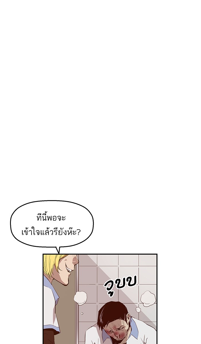 หน้า 88