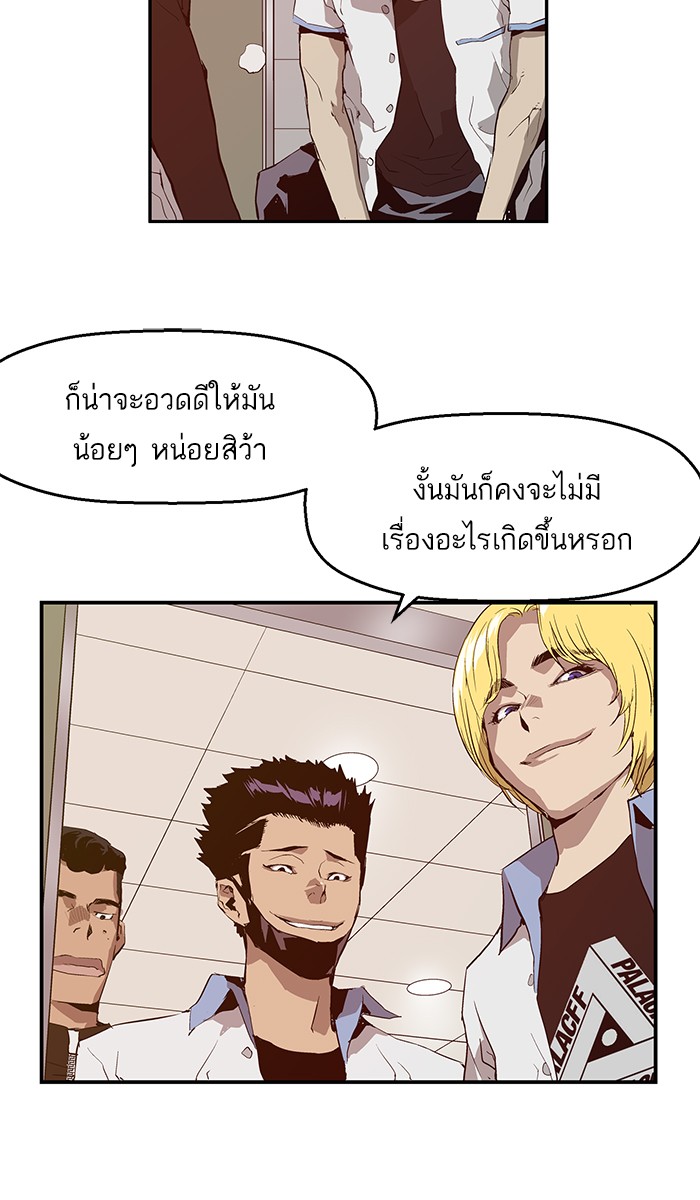 หน้า 89