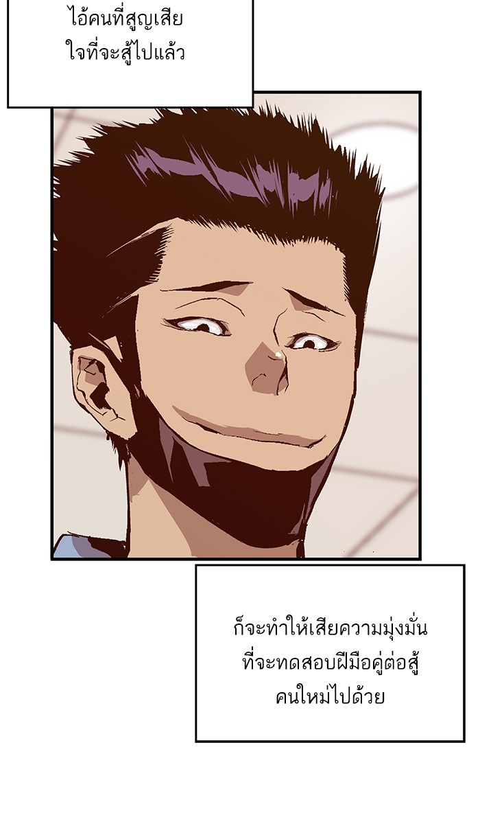 หน้า 91