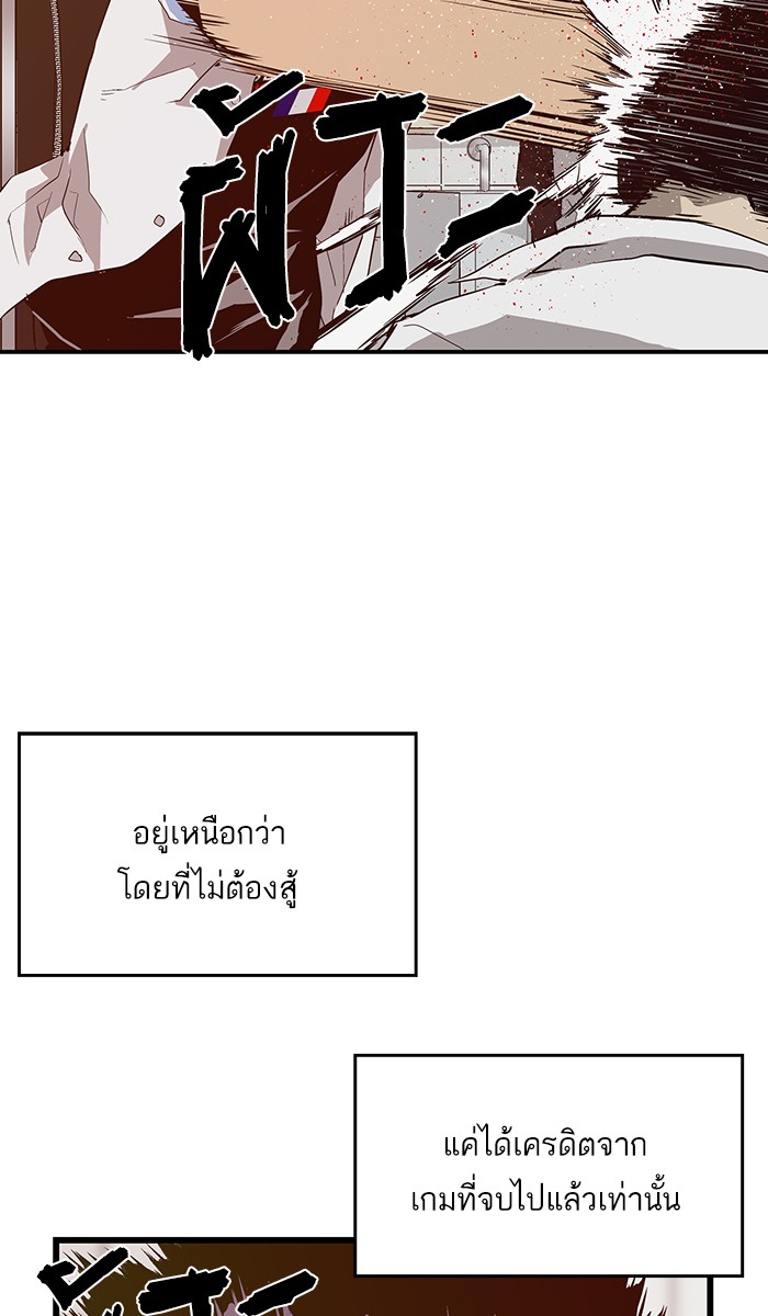 หน้า 93