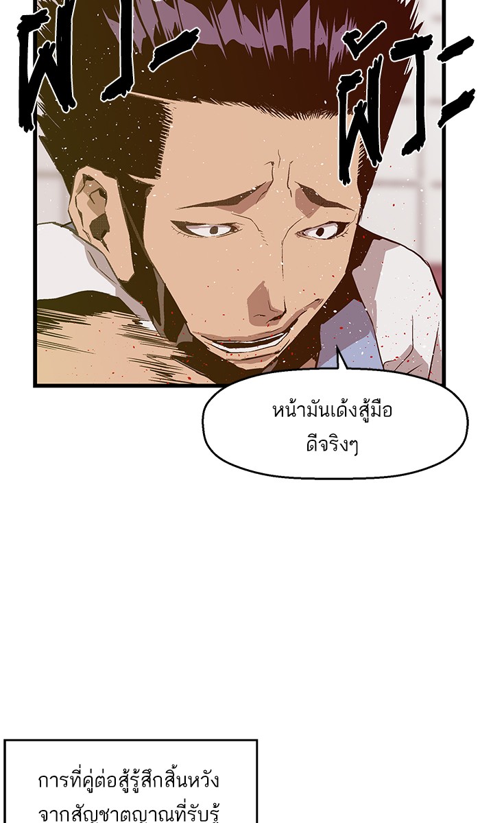 หน้า 94
