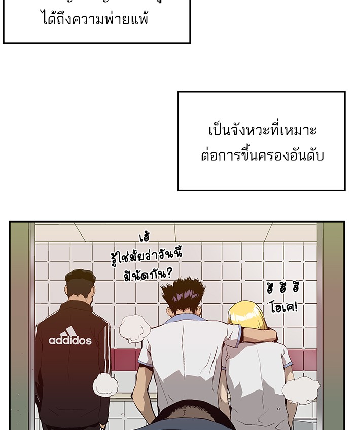 หน้า 95