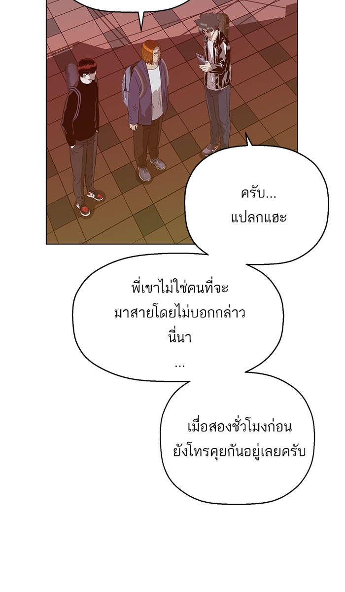 หน้า 106