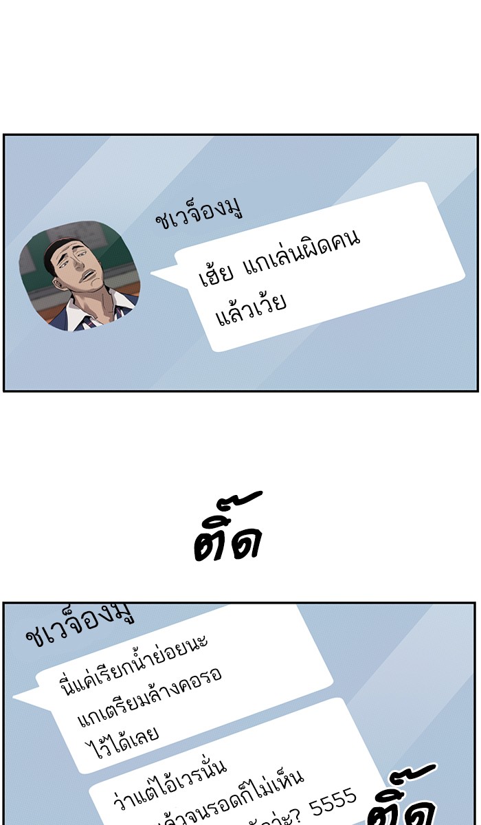 หน้า 111