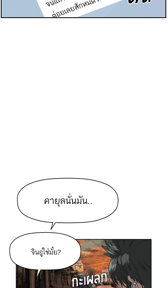 หน้า 112
