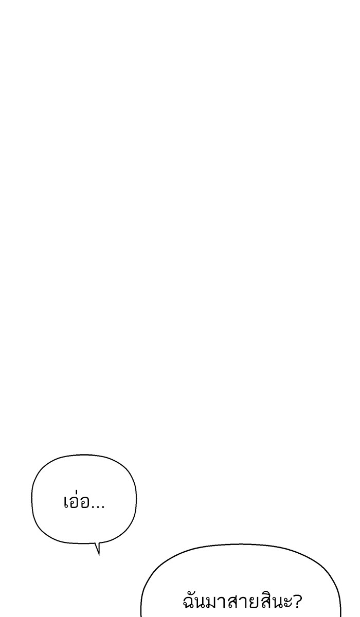 หน้า 114