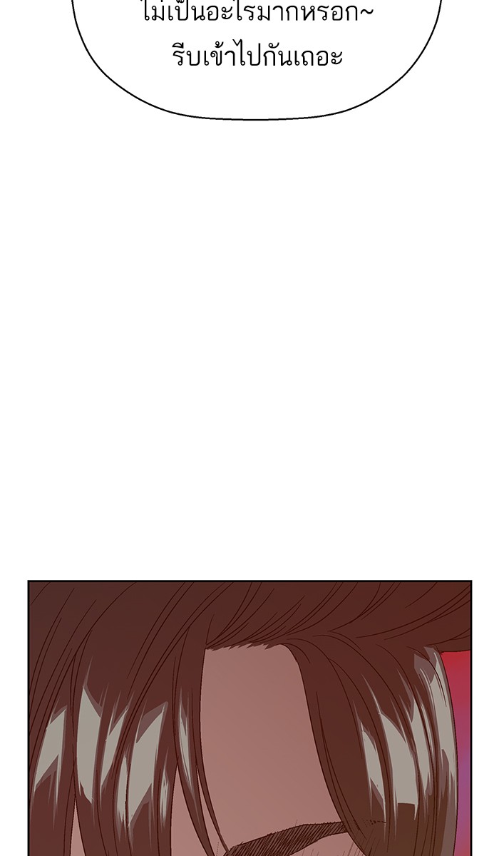 หน้า 116