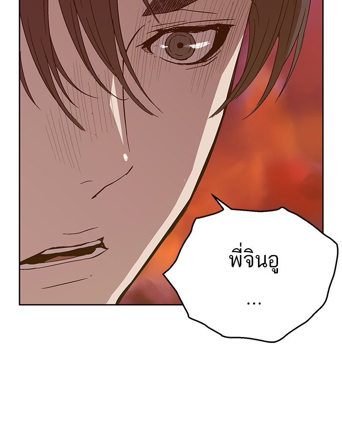 หน้า 117