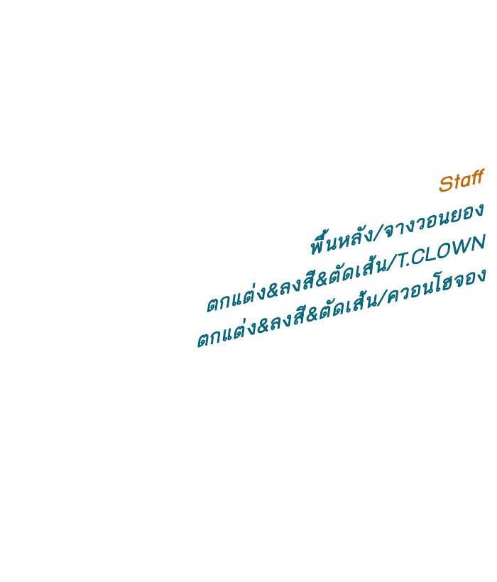 หน้า 118