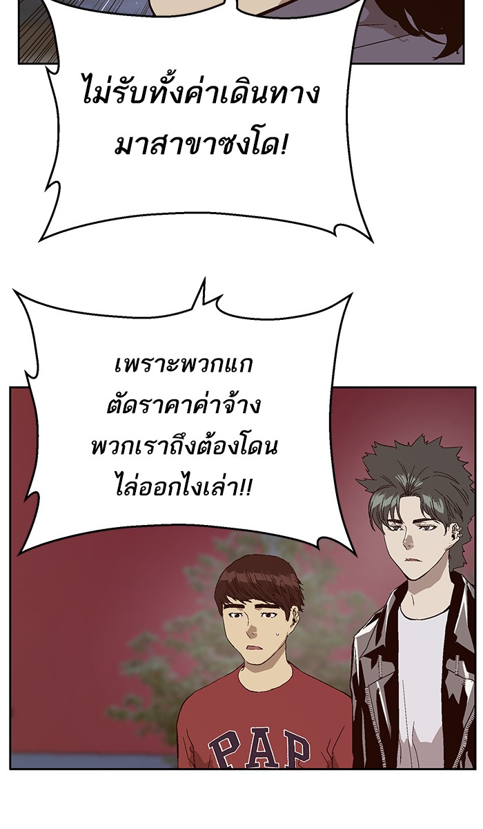 หน้า 69