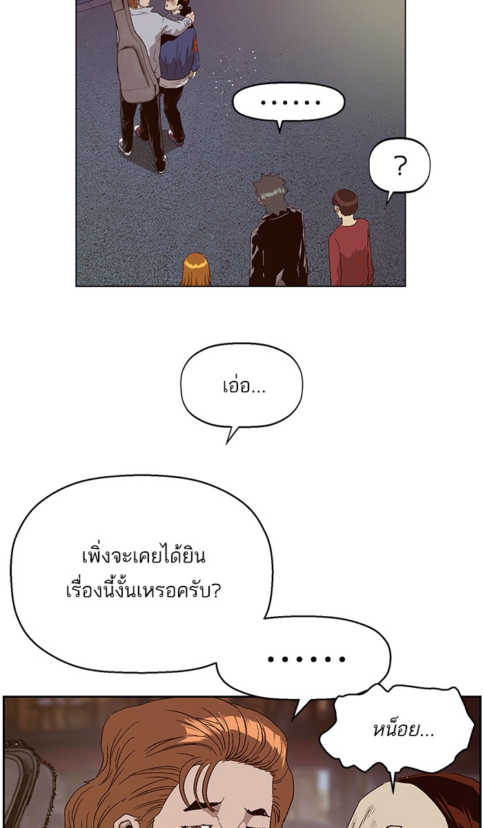 หน้า 71