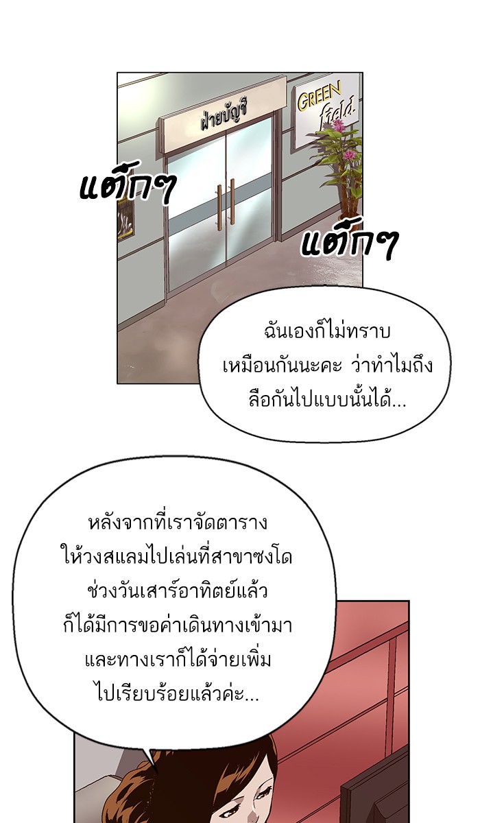 หน้า 75