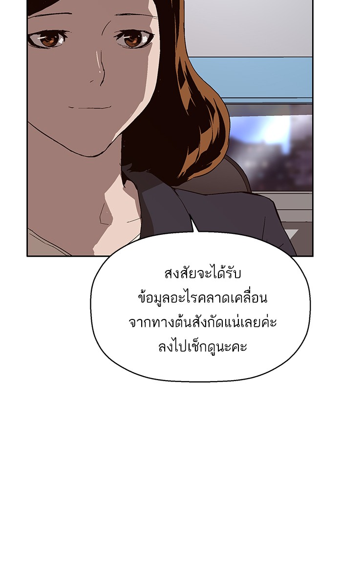 หน้า 78