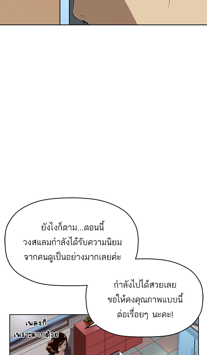 หน้า 80