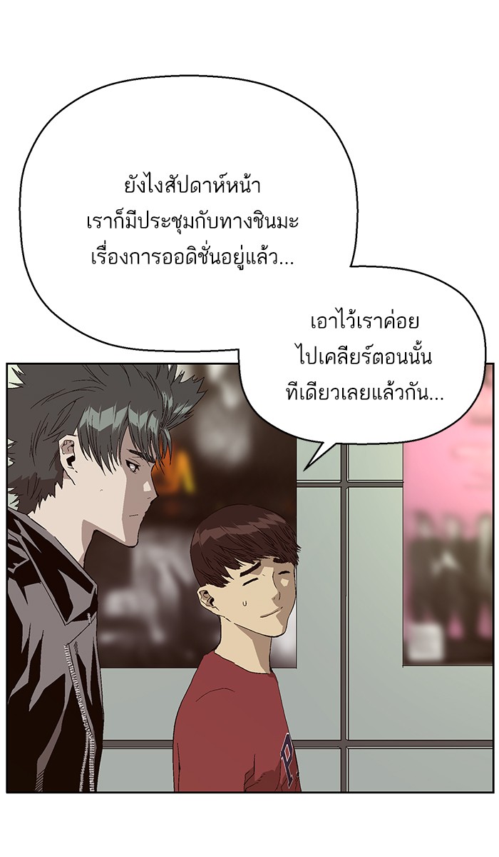 หน้า 85