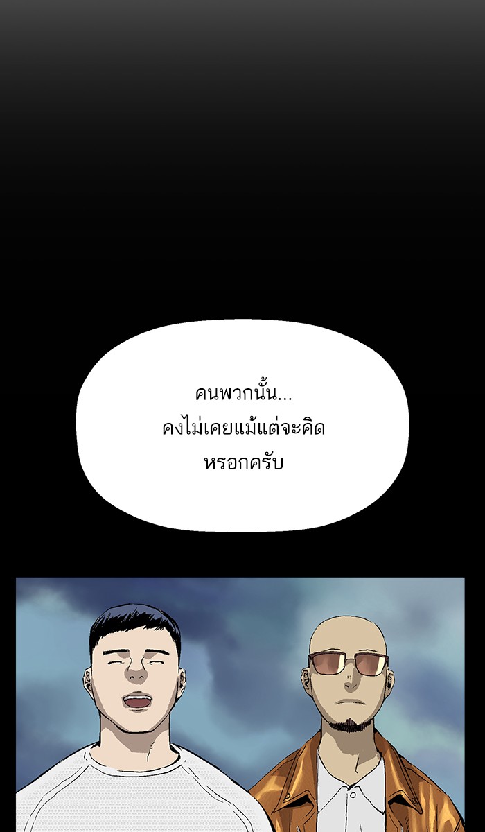หน้า 88