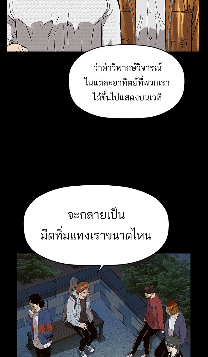 หน้า 89