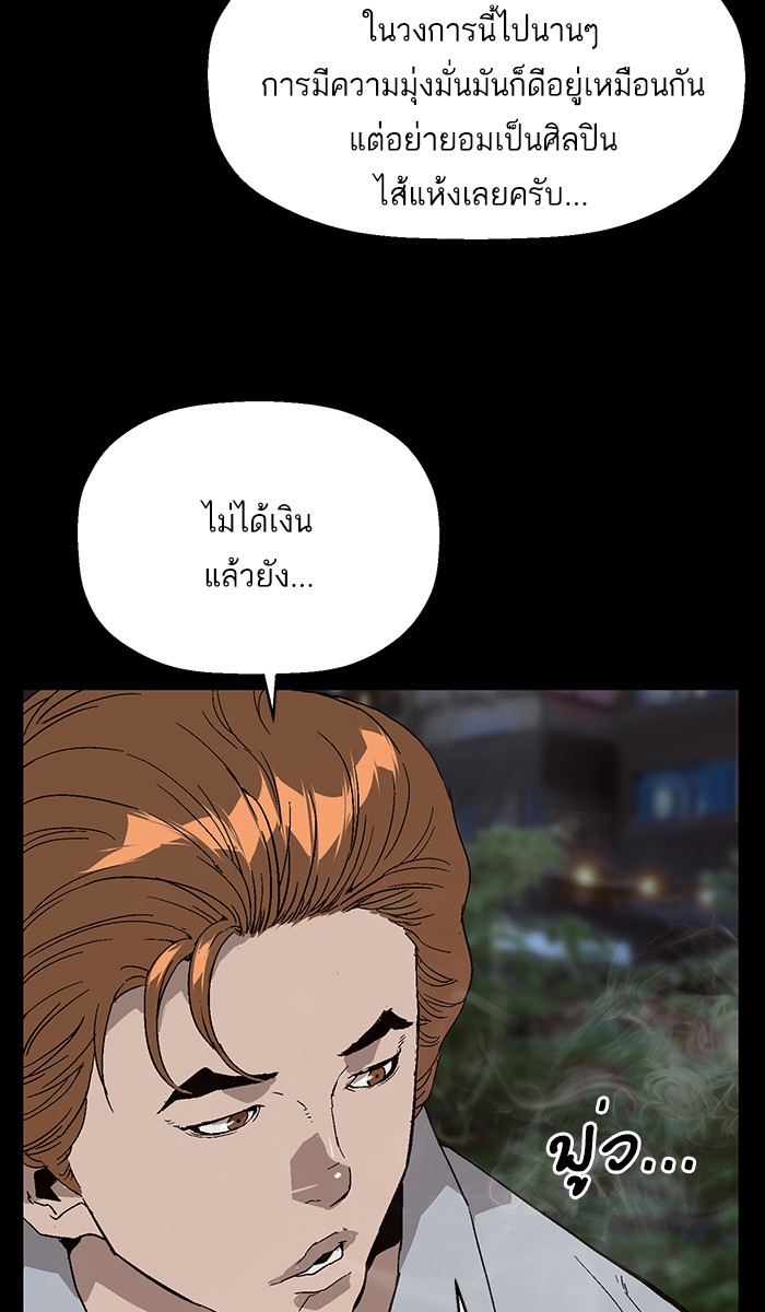 หน้า 91