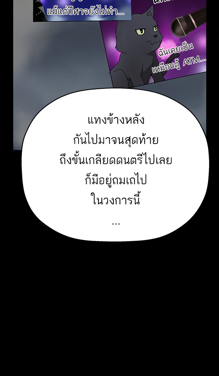 หน้า 93
