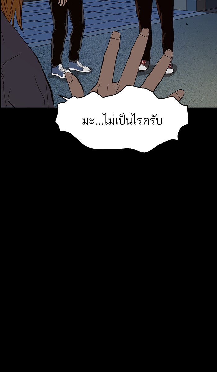 หน้า 97