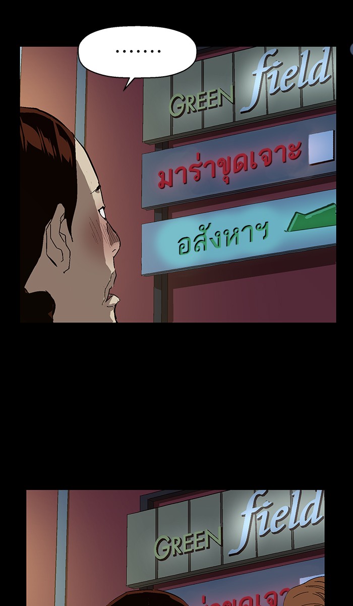 หน้า 98