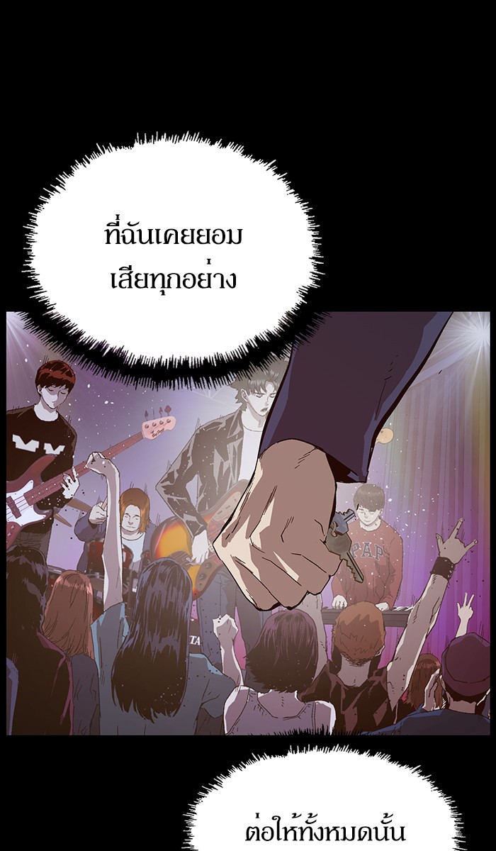 หน้า 101