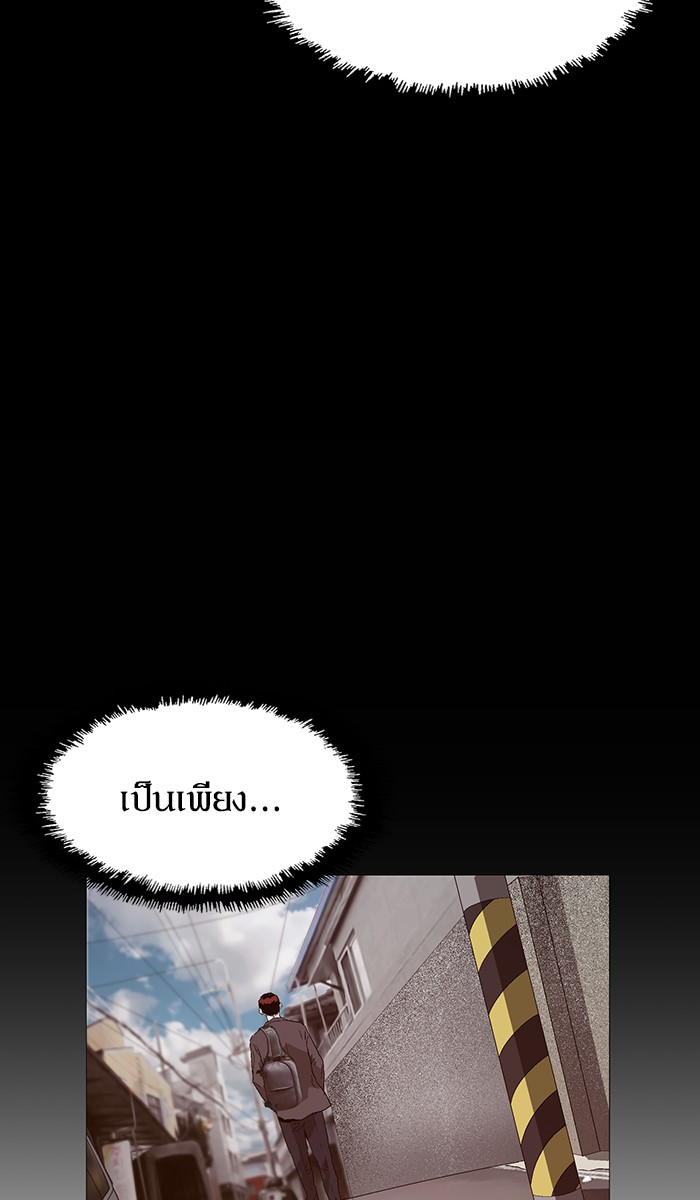 หน้า 102