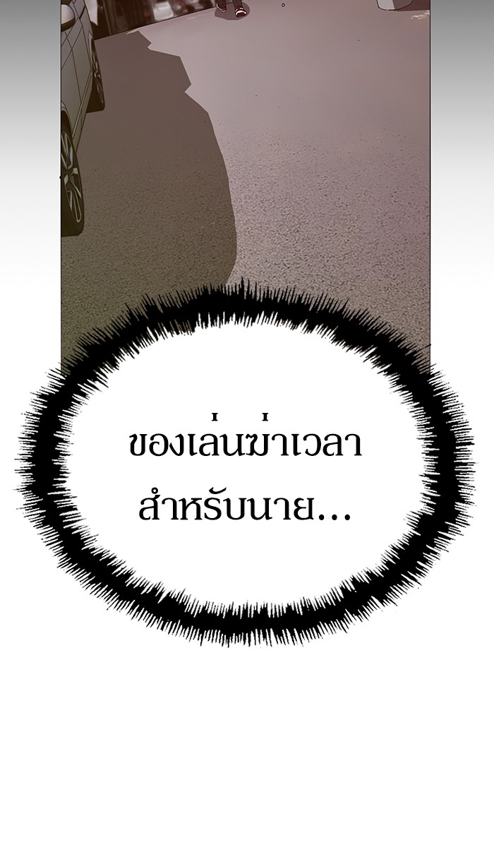หน้า 103