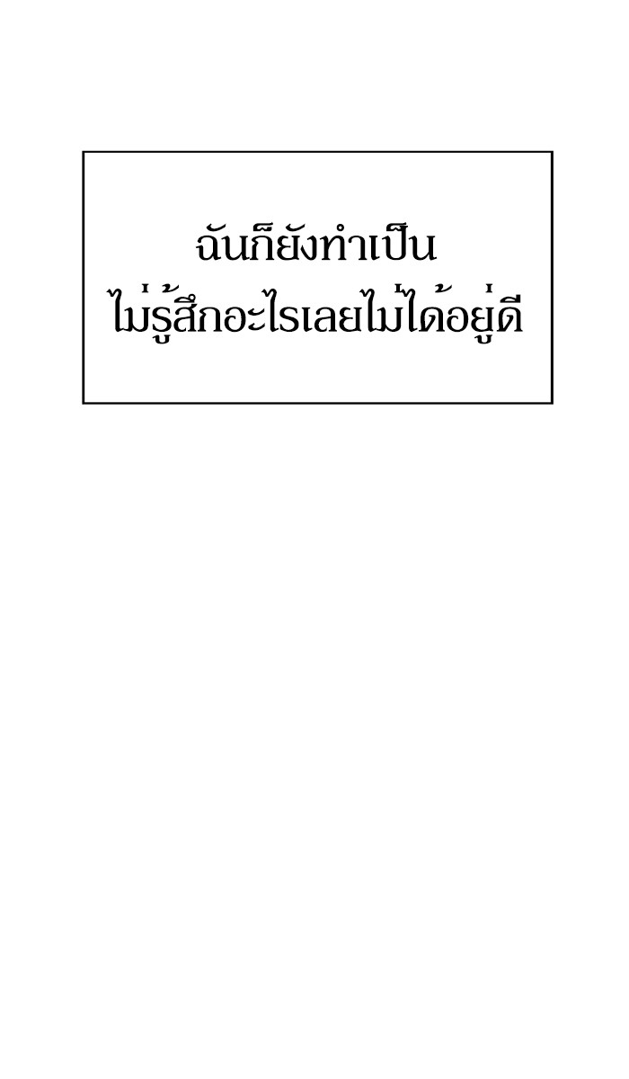 หน้า 104