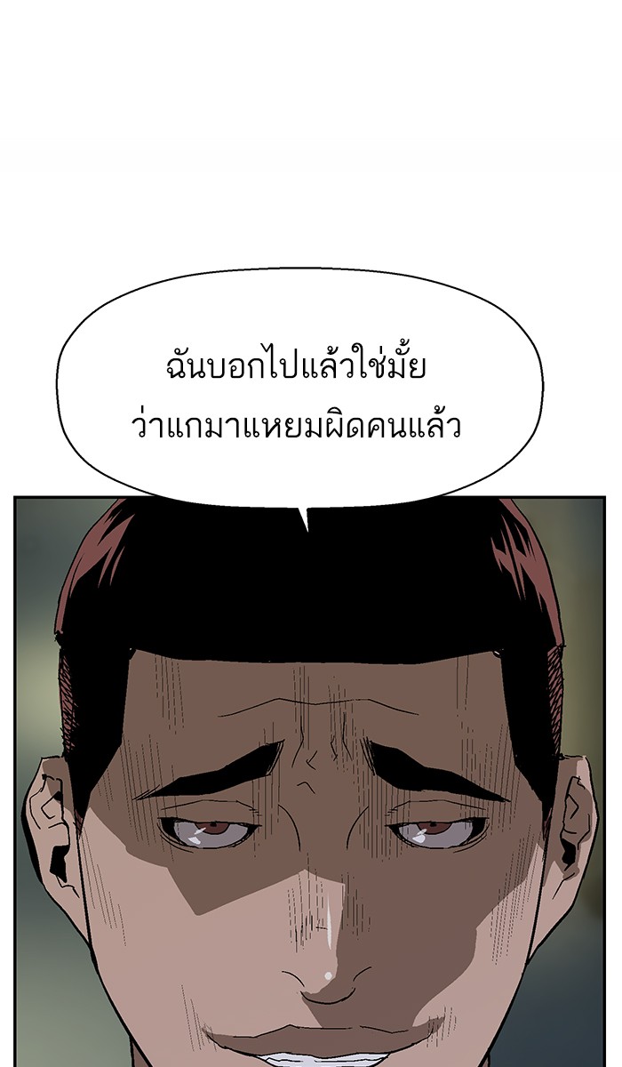 หน้า 110
