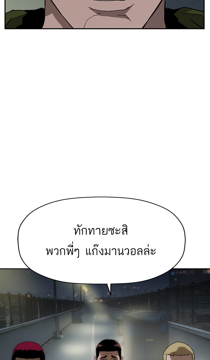 หน้า 111
