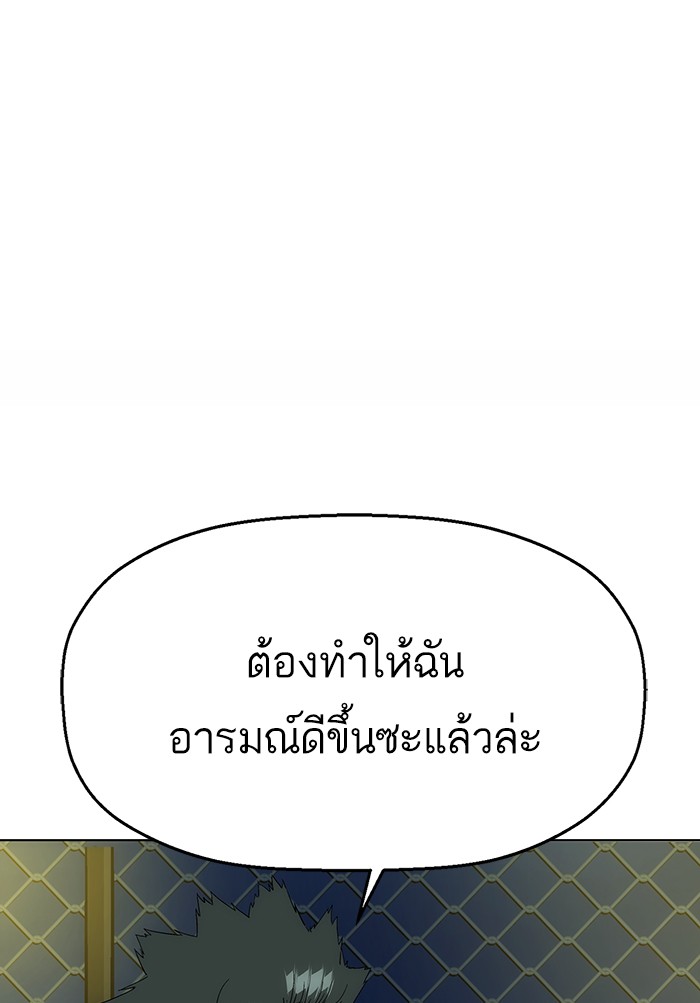 หน้า 117