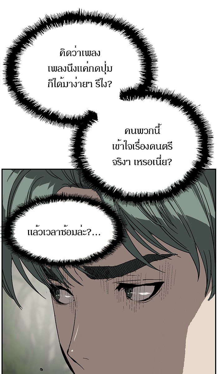 หน้า 63