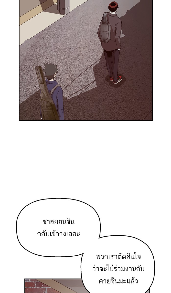 หน้า 79