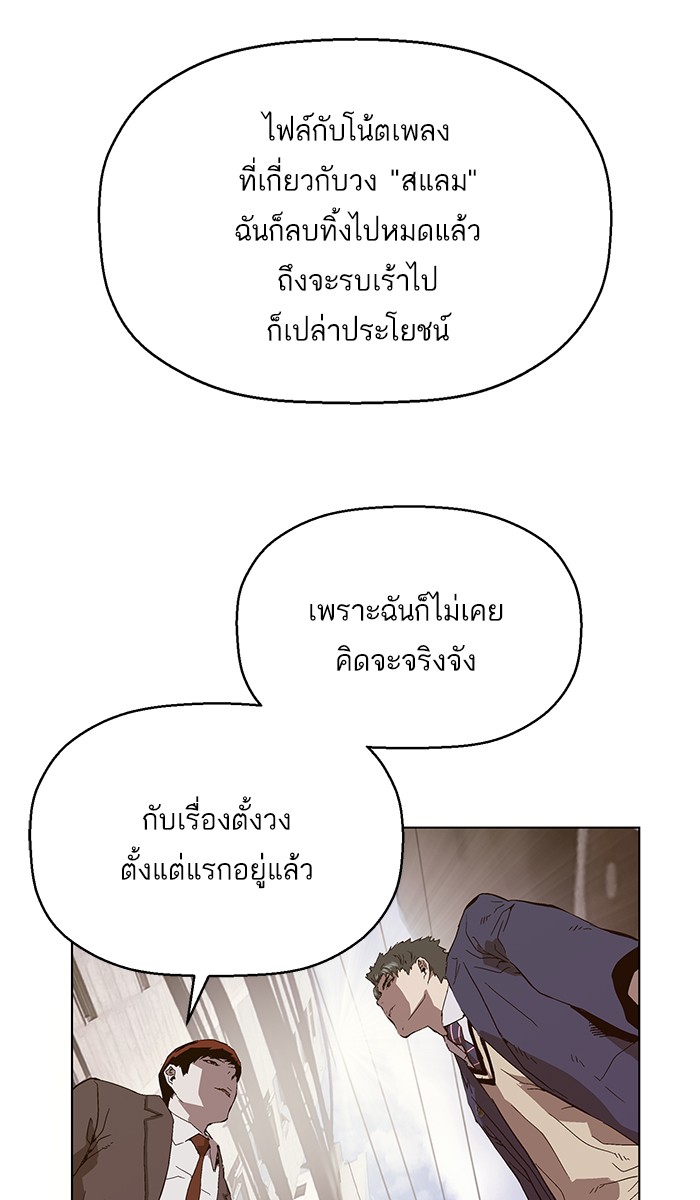 หน้า 84