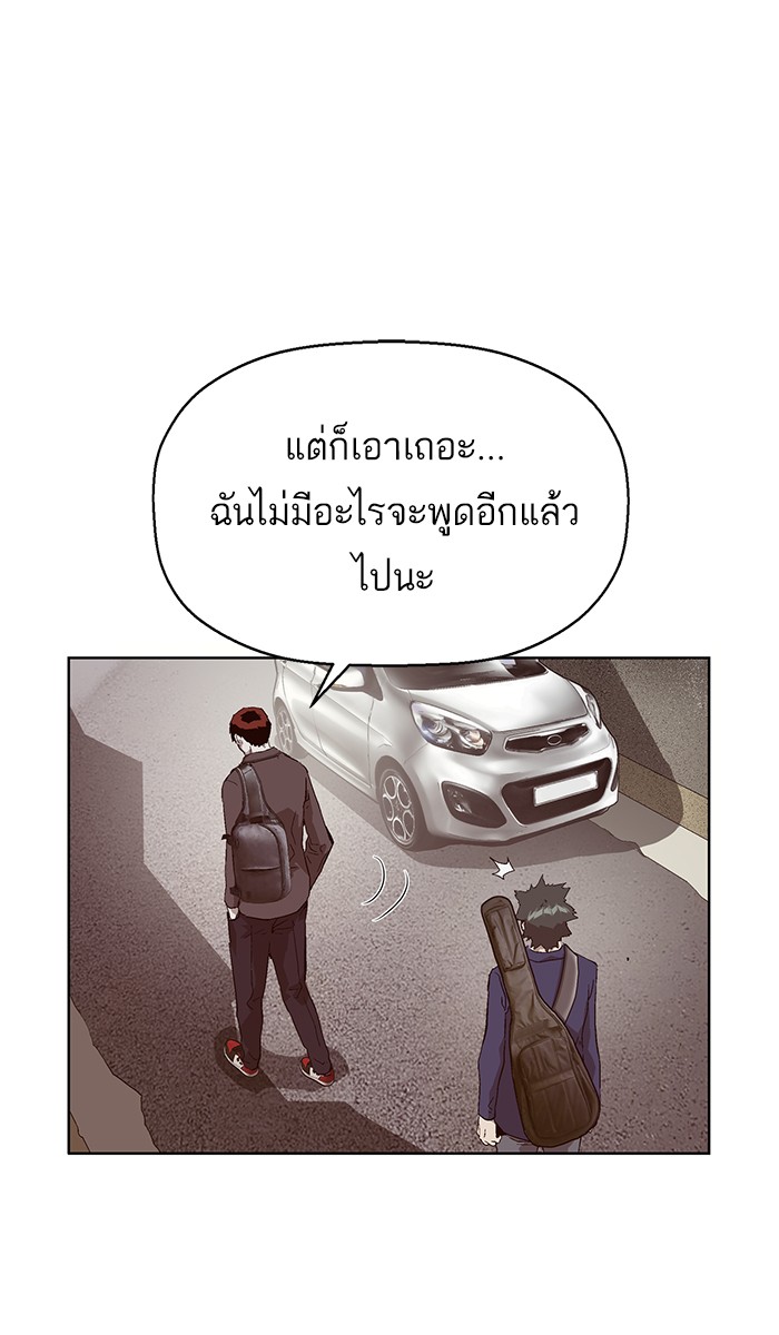 หน้า 87