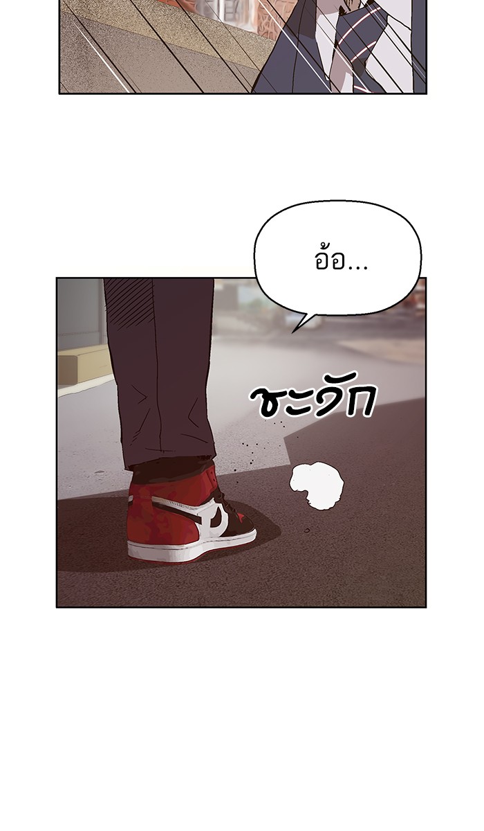 หน้า 89
