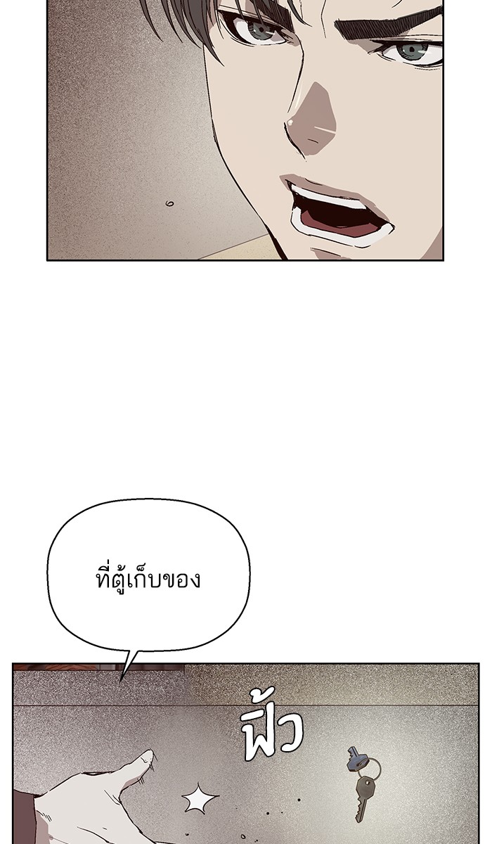 หน้า 92