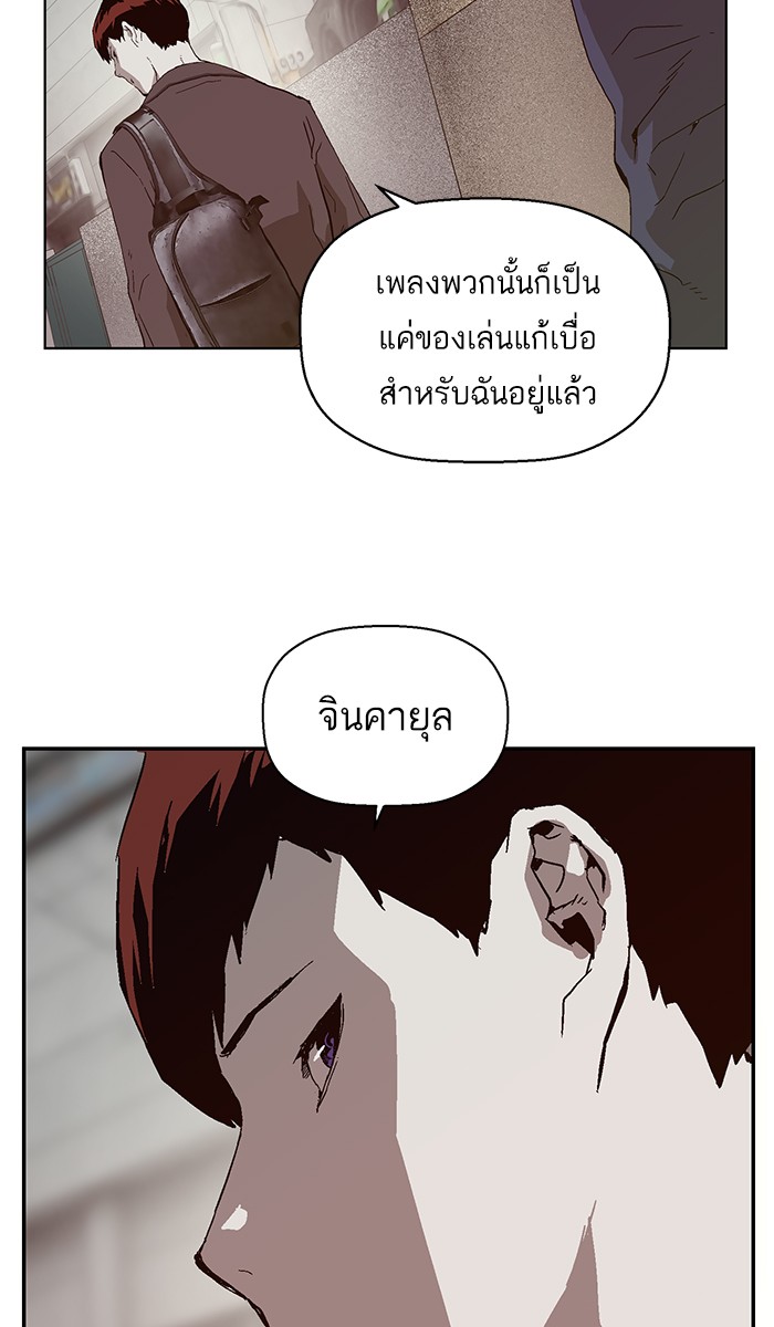 หน้า 95