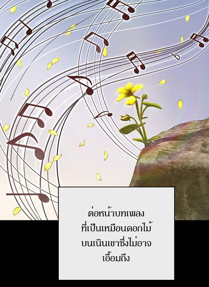 หน้า 100