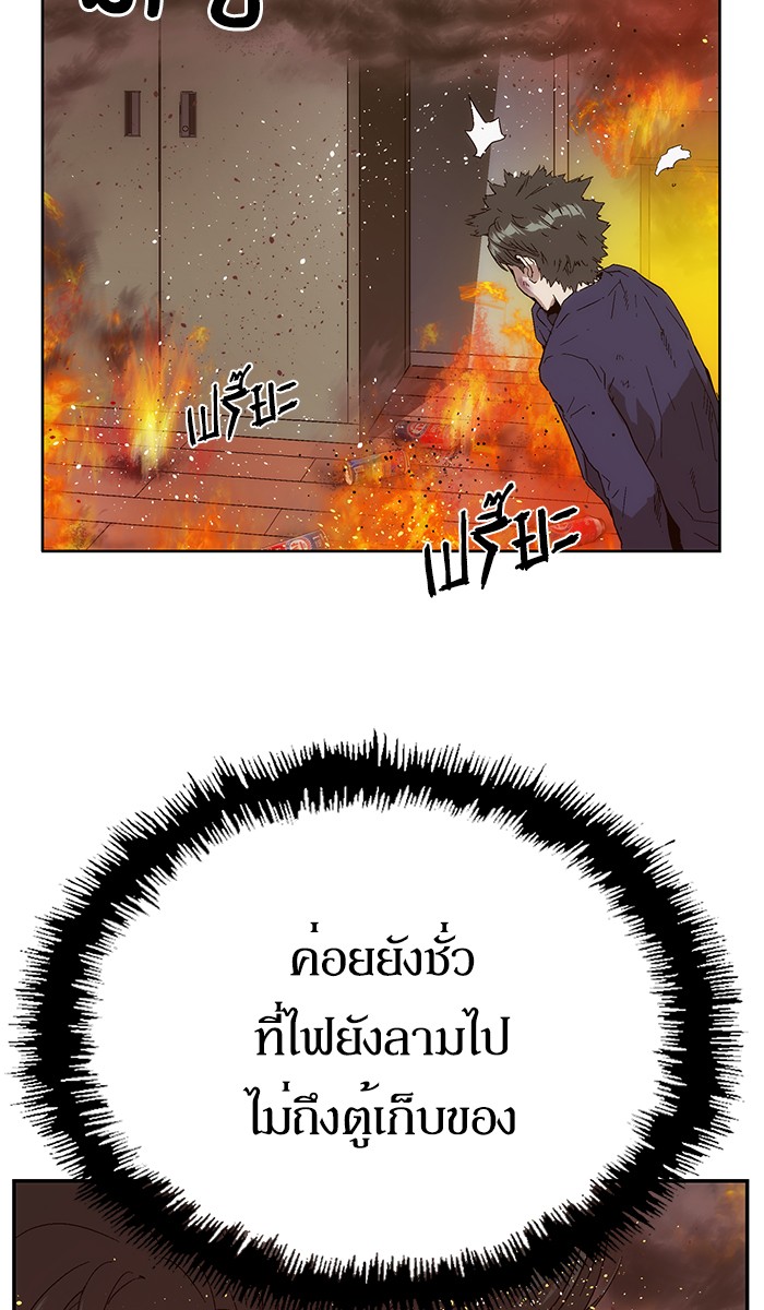 หน้า 103