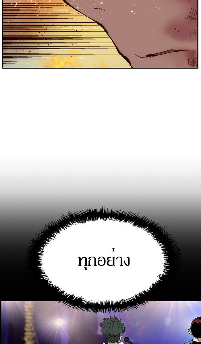 หน้า 117