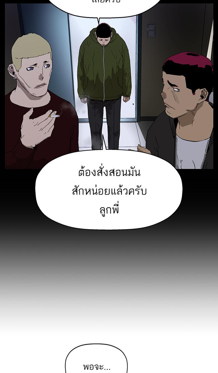 หน้า 70