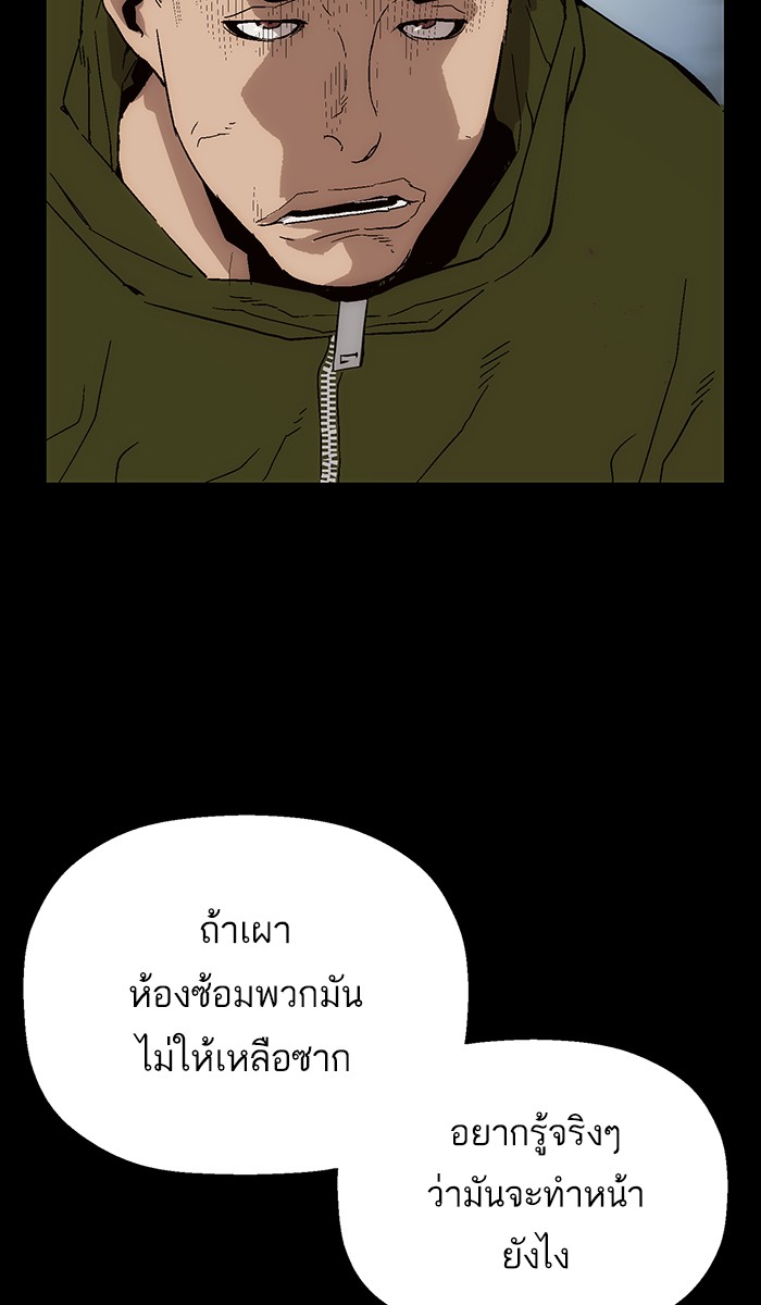 หน้า 80