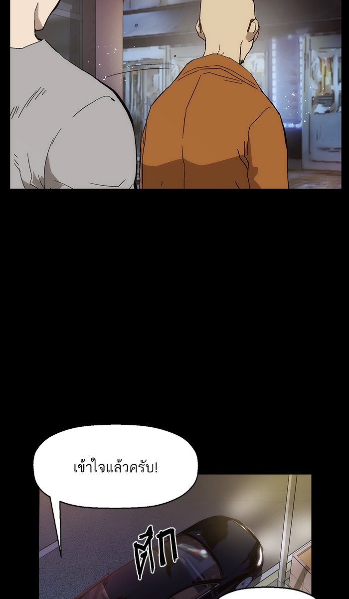 หน้า 85