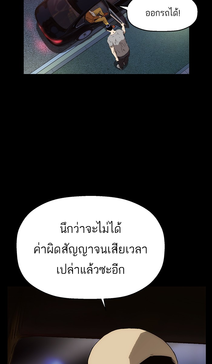 หน้า 86