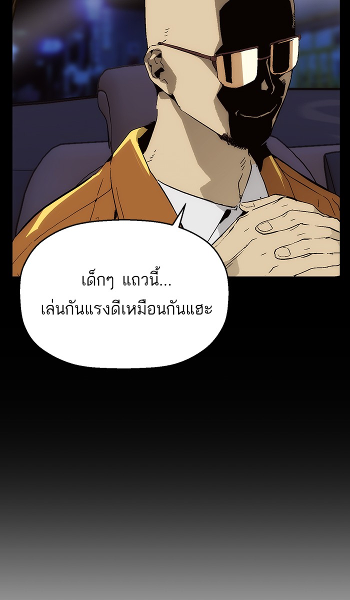 หน้า 87