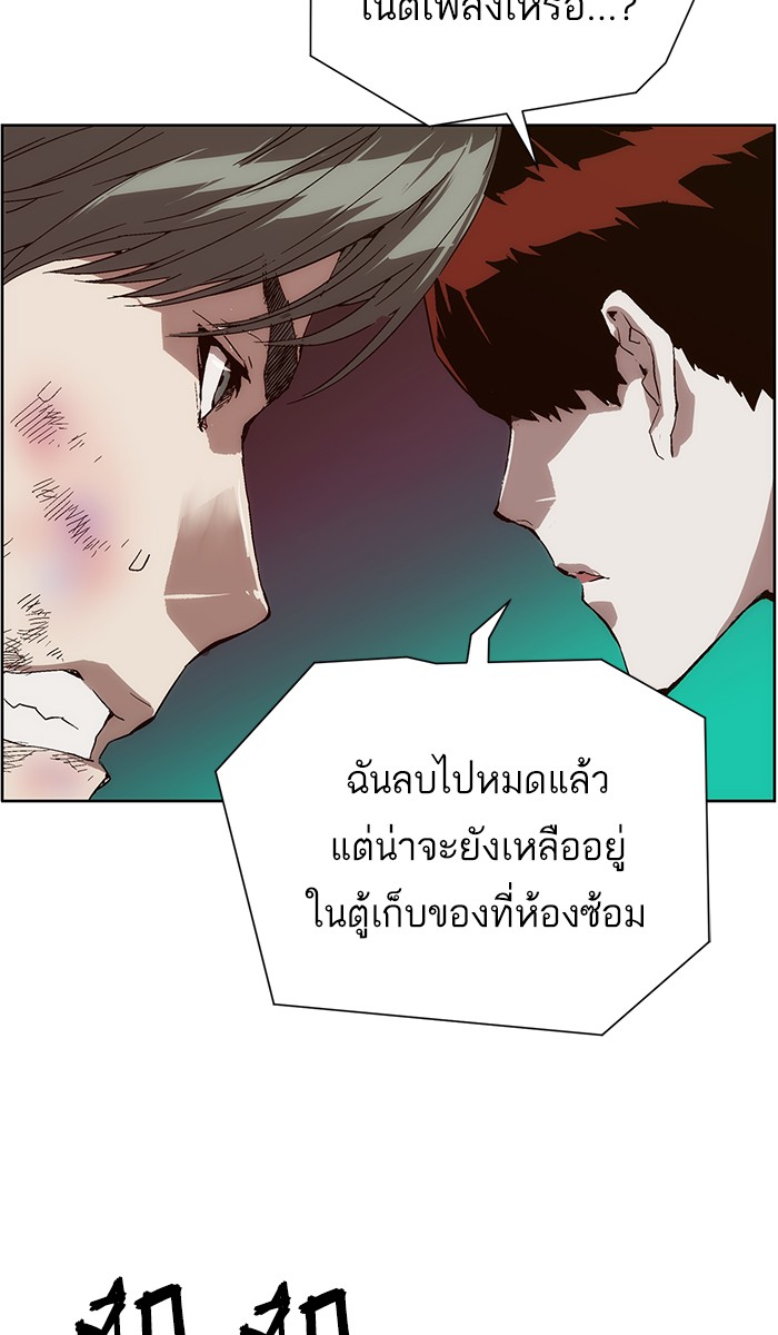 หน้า 91