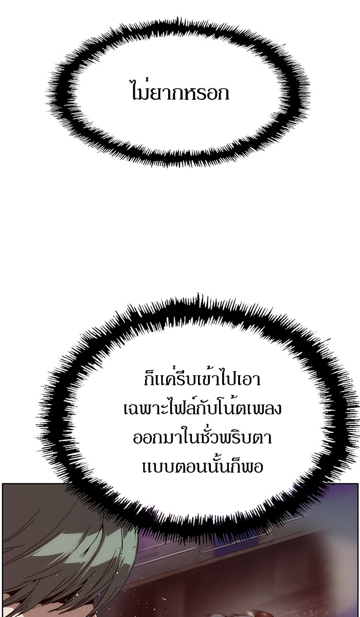 หน้า 94